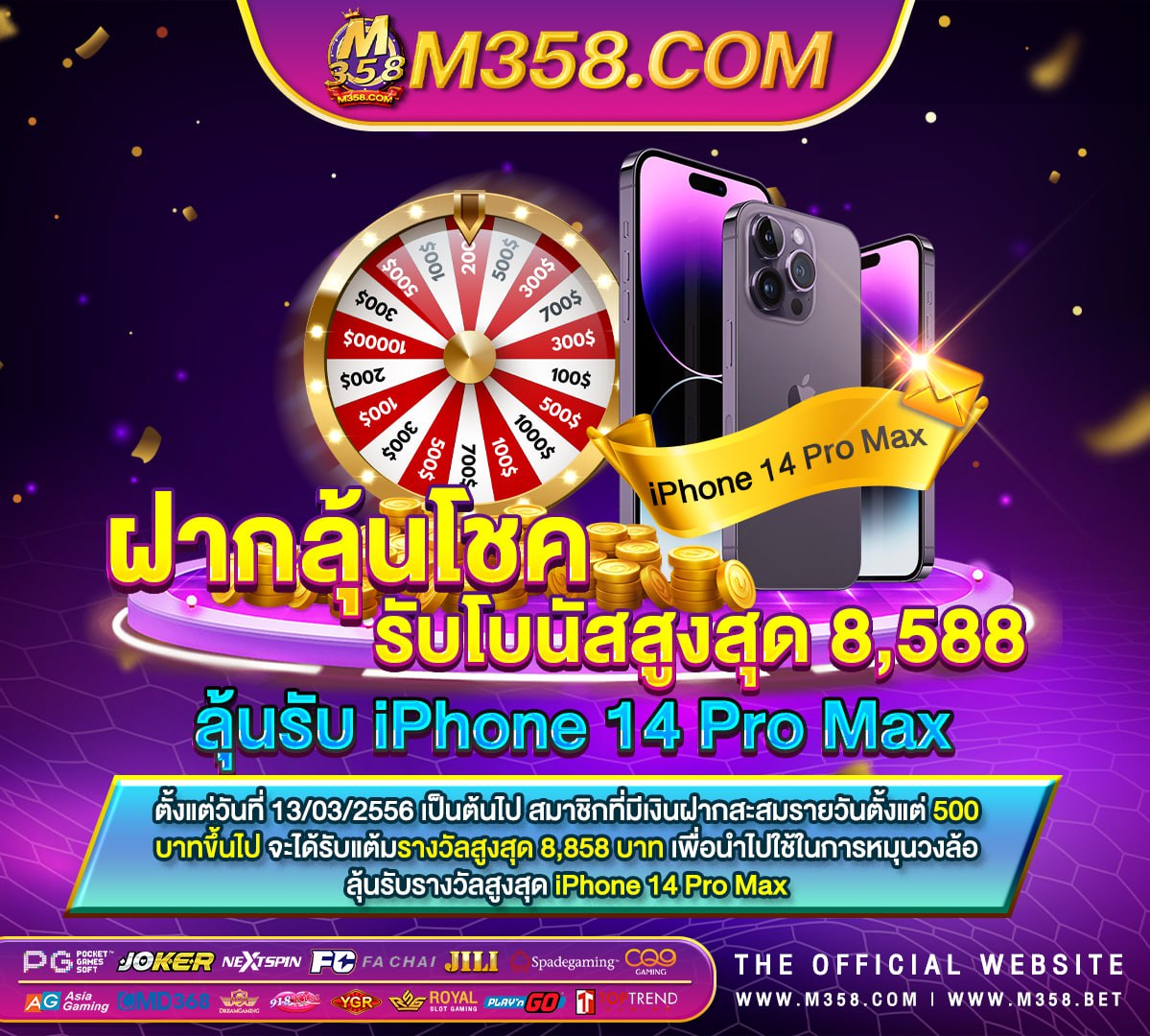 abc slot168 pg slot ม่วง